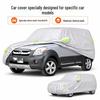 Great Wall M2 Car Cover: Sun-Proof, Waterproof, Heat-Insulating, All-Season Oxford Material
