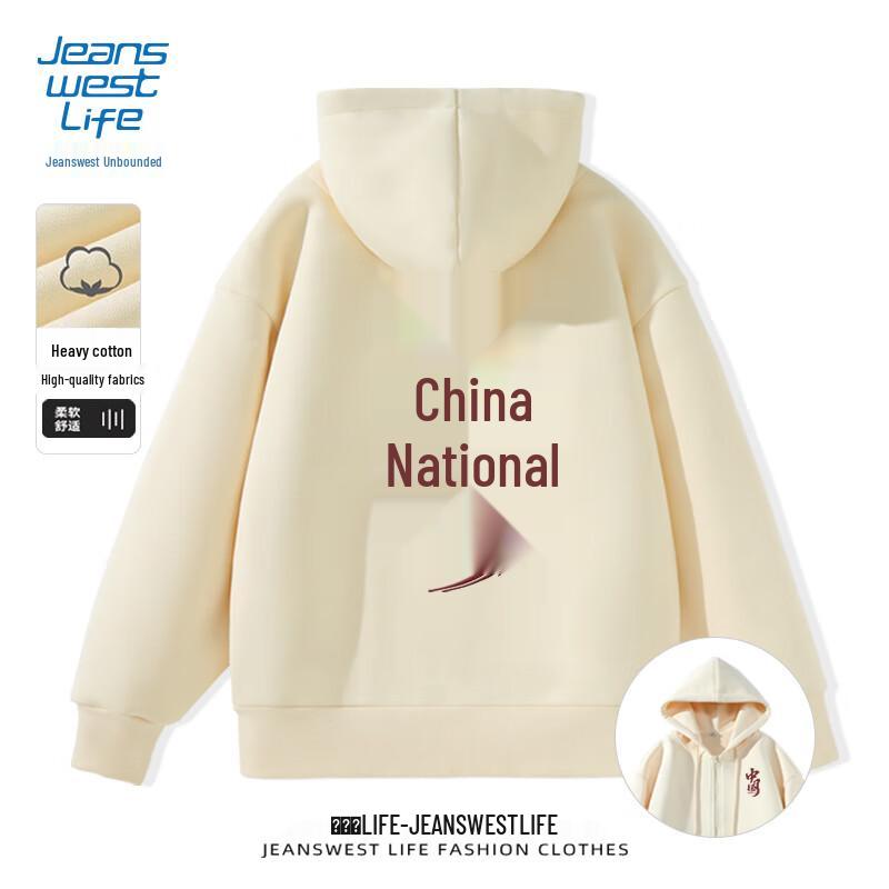 Jeanswest Men's Guochao Hooded Zip-Up Sweatshirt