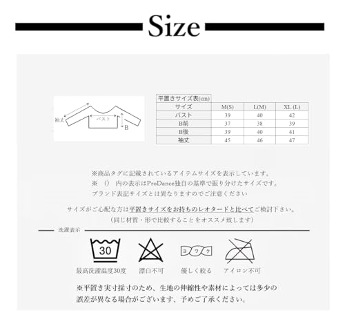 ProDance U-Shaped 3/4 Sleeve Mesh Top for Ballet, Adults, Long Sleeves, Perfect for Lessons, Long Sleeves, Warmer, Warm, Affordable, Ballet Supplies,