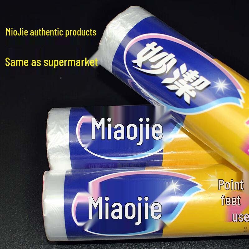 Miaojie Tear-off Food Storage Bags