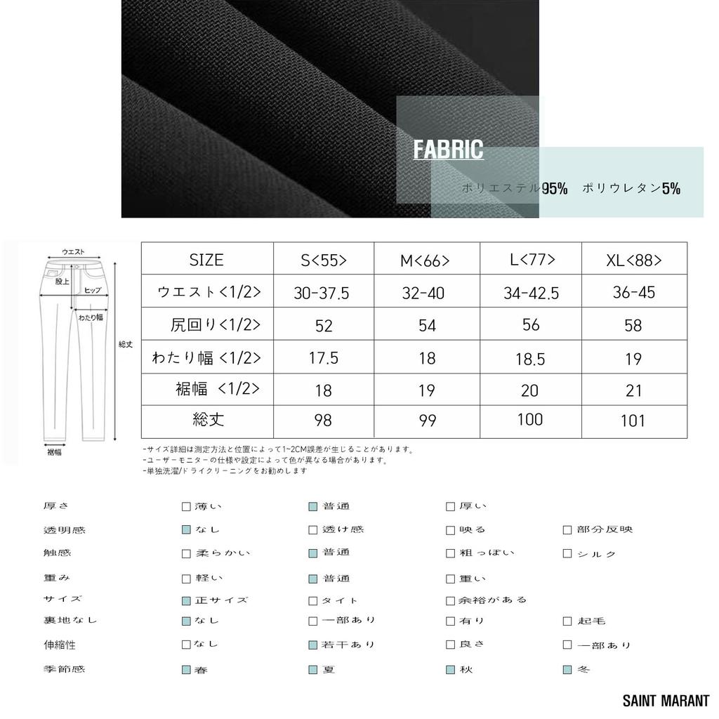 SAINT MARANT SL2414 Casual Wide Leg Pants with High Long Perfect for Office and Size Black Women's Banding, Waist, Black, Slacks, Suits, M,