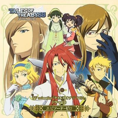 Tales of the Abyss Drama CD "Episode Zero"