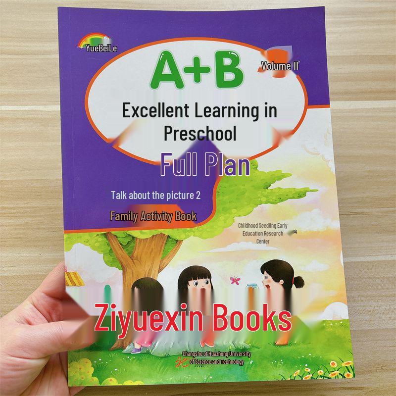 Early Education Transition Curriculum: Step-by-Step Guide for Preschool To Primary School