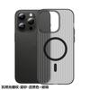 Applicable to Apple 16Promax corrugated magnetic mobile phone case matte grating iPhone16 anti-drop and dirt-resistant protective case