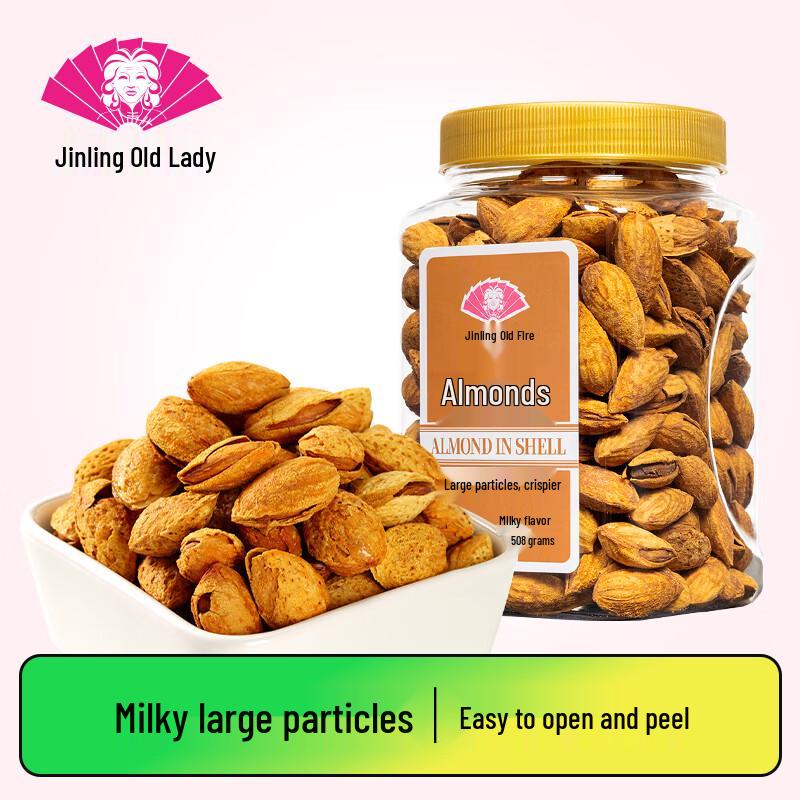 Jinling Old Lady Cream Flavored In-shell Almonds
