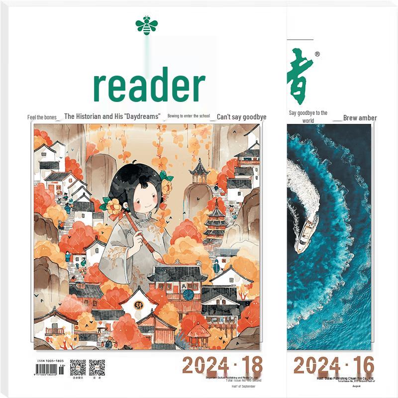 Reader Magazine September 2024 Issue