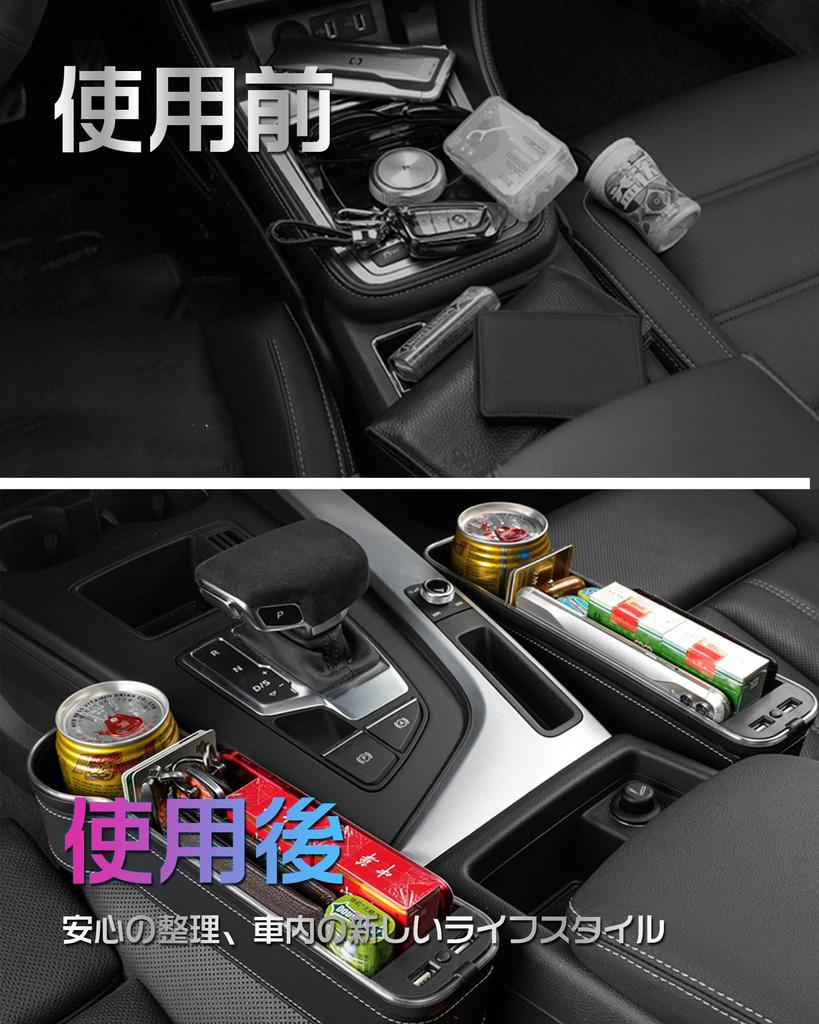 LED Car Side Storage Box, Lighting, 7 Colors, Seat Side Pocket, Car Storage Case,