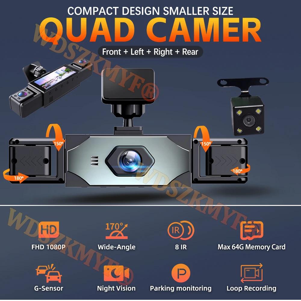 360° Car Dash Cam 4 Channels Video Recorder 1080P Car DVR 3 lens Front inside Rotatable and Rear View Black Box Car accessories