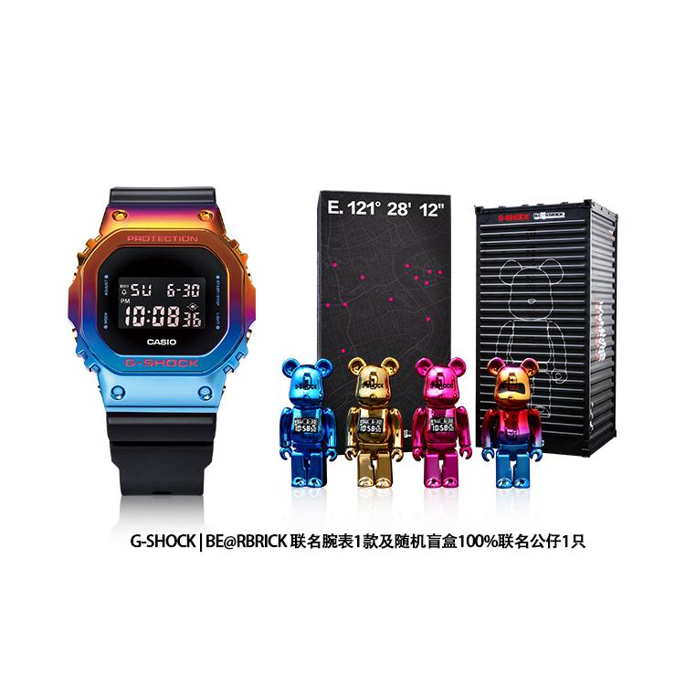 Casio Men Full Metal Series Watch GM-5600SN-1PFS-person