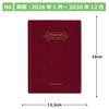 Hakubunkan Diary 2026 B6 Soft 259 January 5-Year Diary, H-Size, Wine, No. (Starts 2026)