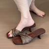 Fashion Vintage Woven One-Line Slide Sandals for Women Summer Outside Open Toe Square Toe French Block Heel Sandals