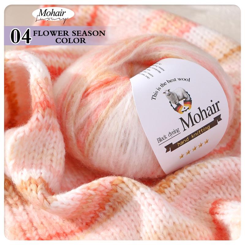 50g Small Cloud Bean Colorful Camel Wool Segment Dyed Wool Ball Hand Woven Medium and Thick DIY Shawl Jacket Line
