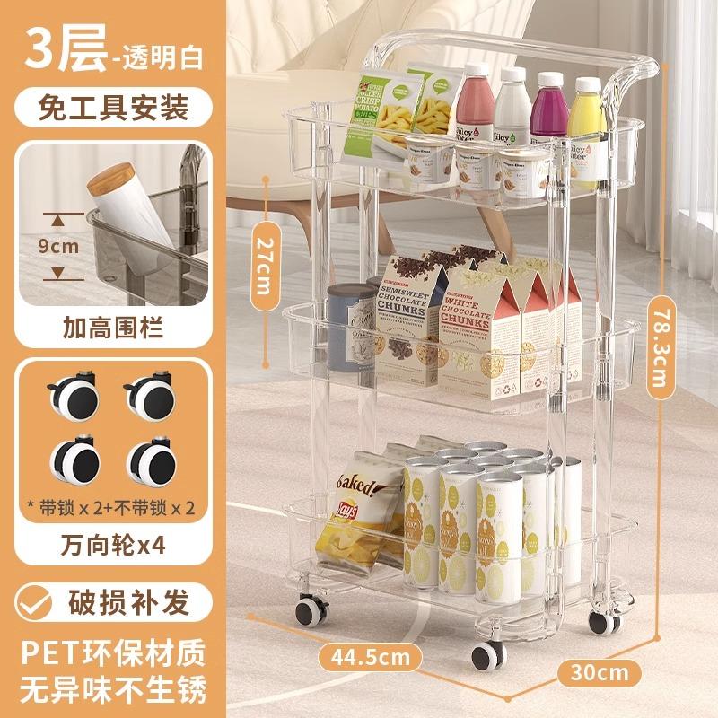 Acrylic Beauty Instrument Cart, Professional Skincare Trolley, Rolling Storage Rack for Salon, High-End Equipment Display Stand