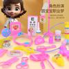 Children'S Play House Medical Equipment Set, Simulated Stethoscope, Injection, Small Doctor Role-Playing Toy