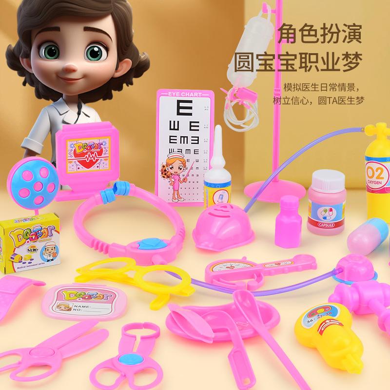 Children'S Play House Medical Equipment Set, Simulated Stethoscope, Injection, Small Doctor Role-Playing Toy