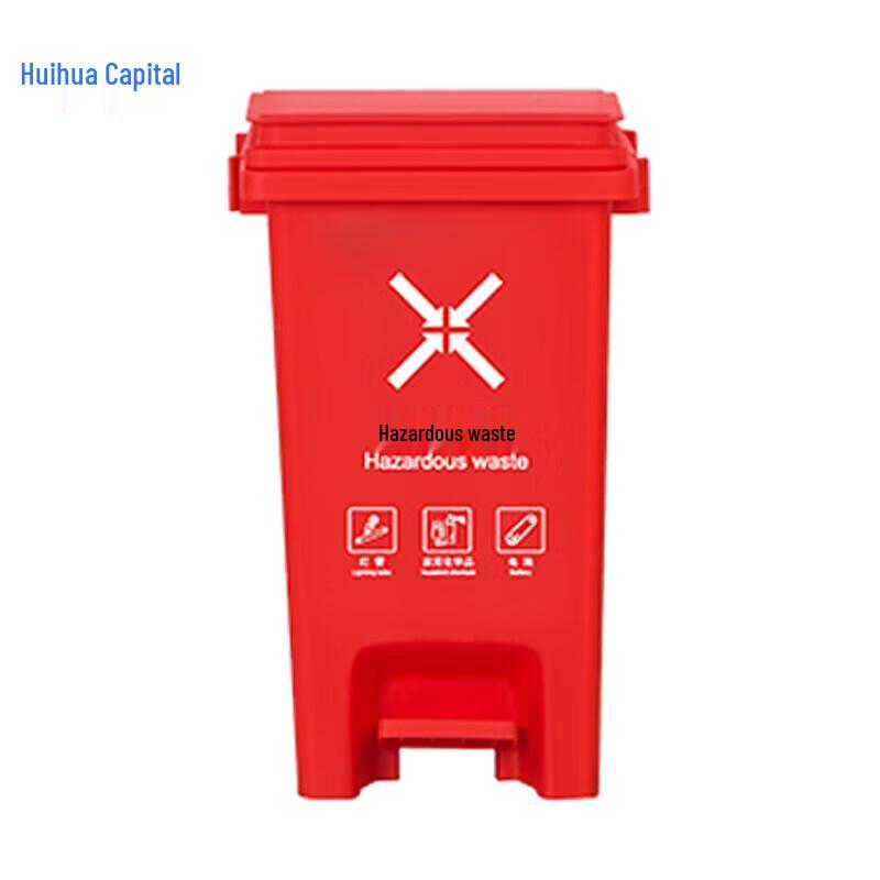 HUIHUADU 20L Red Harmful Waste Bin