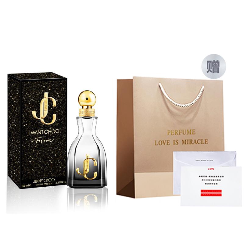 Jimmy Choo Perfumes Women s 60ml