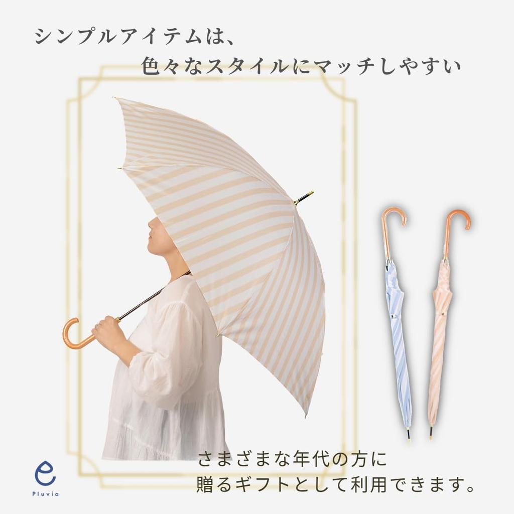 Pluvia Long Rain Striped 58cm [Ultra-lightweight 220g] Women's Umbrella, Umbrella, Beige,