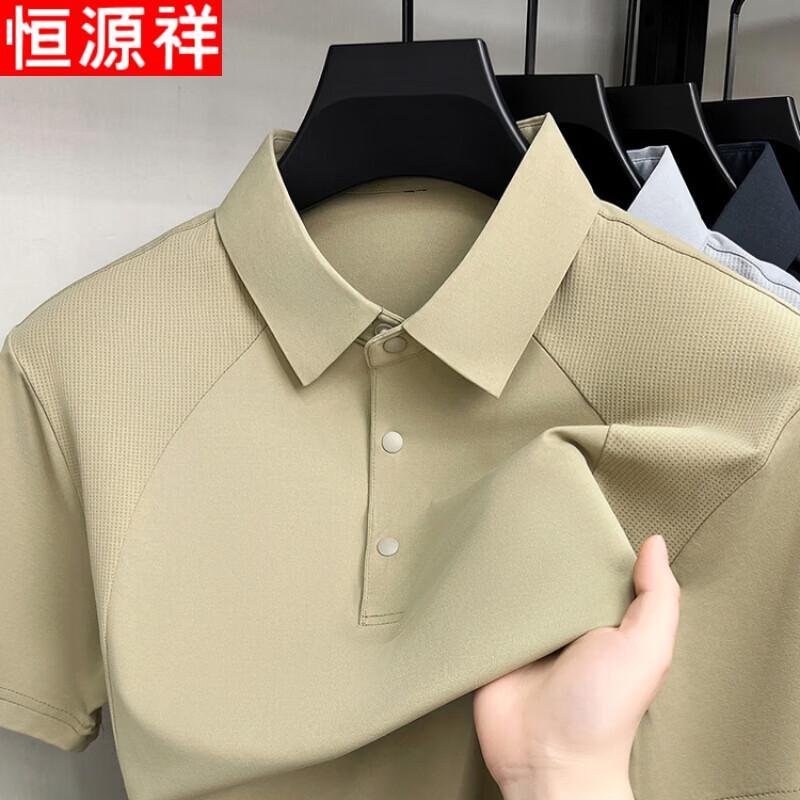Hengyuanxiang Men's Spliced Short Sleeve Polo T-Shirt