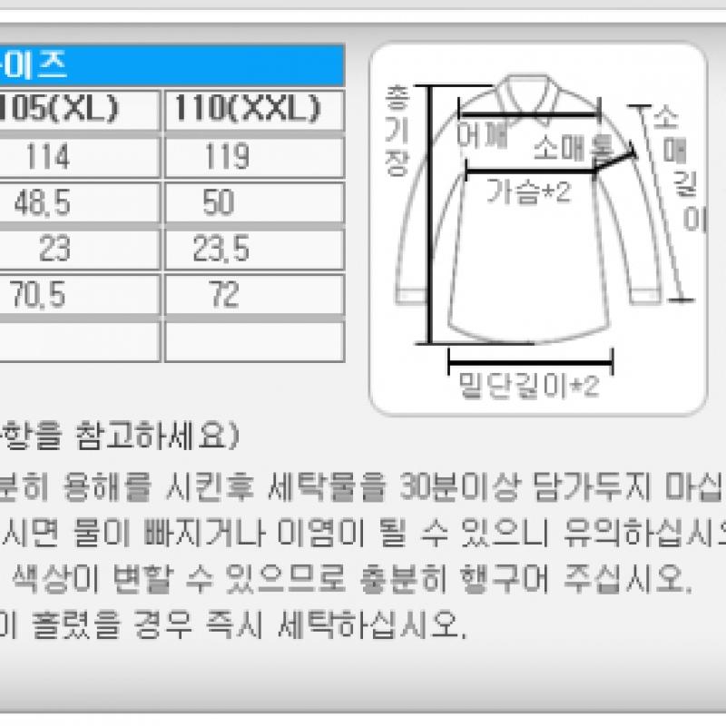 New Balance Tricou cu mânecă scurtă Half Club M Tricot Graphic Nbnedb7131 16