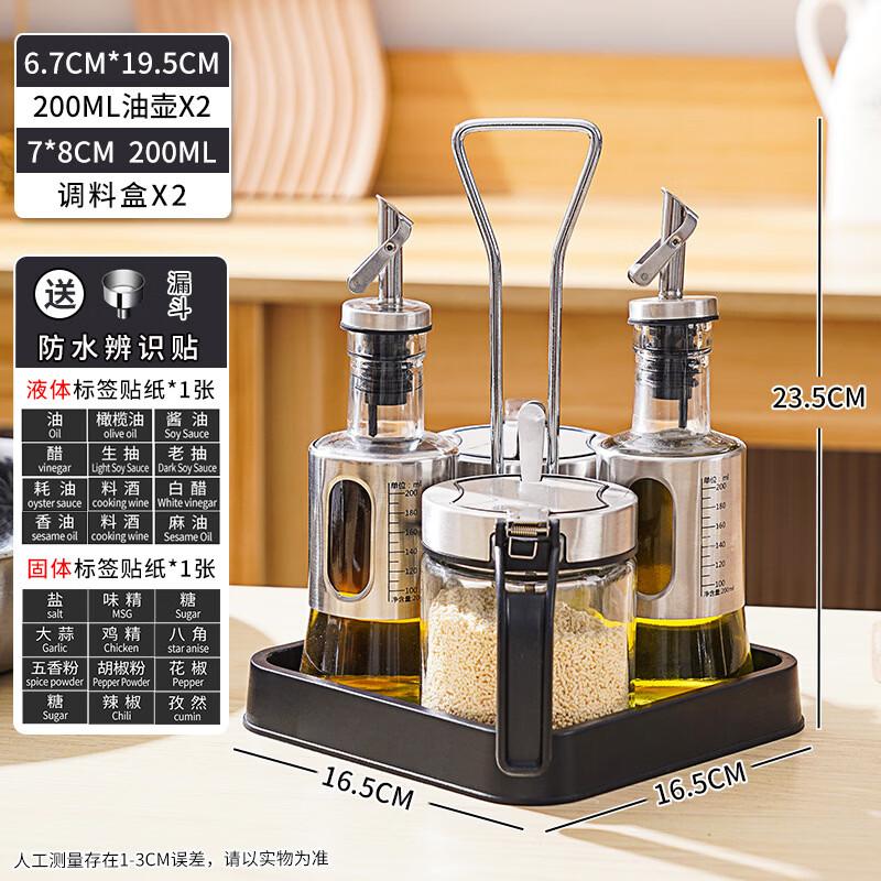 MODX Glass Dining Table Condiment Organizer Set