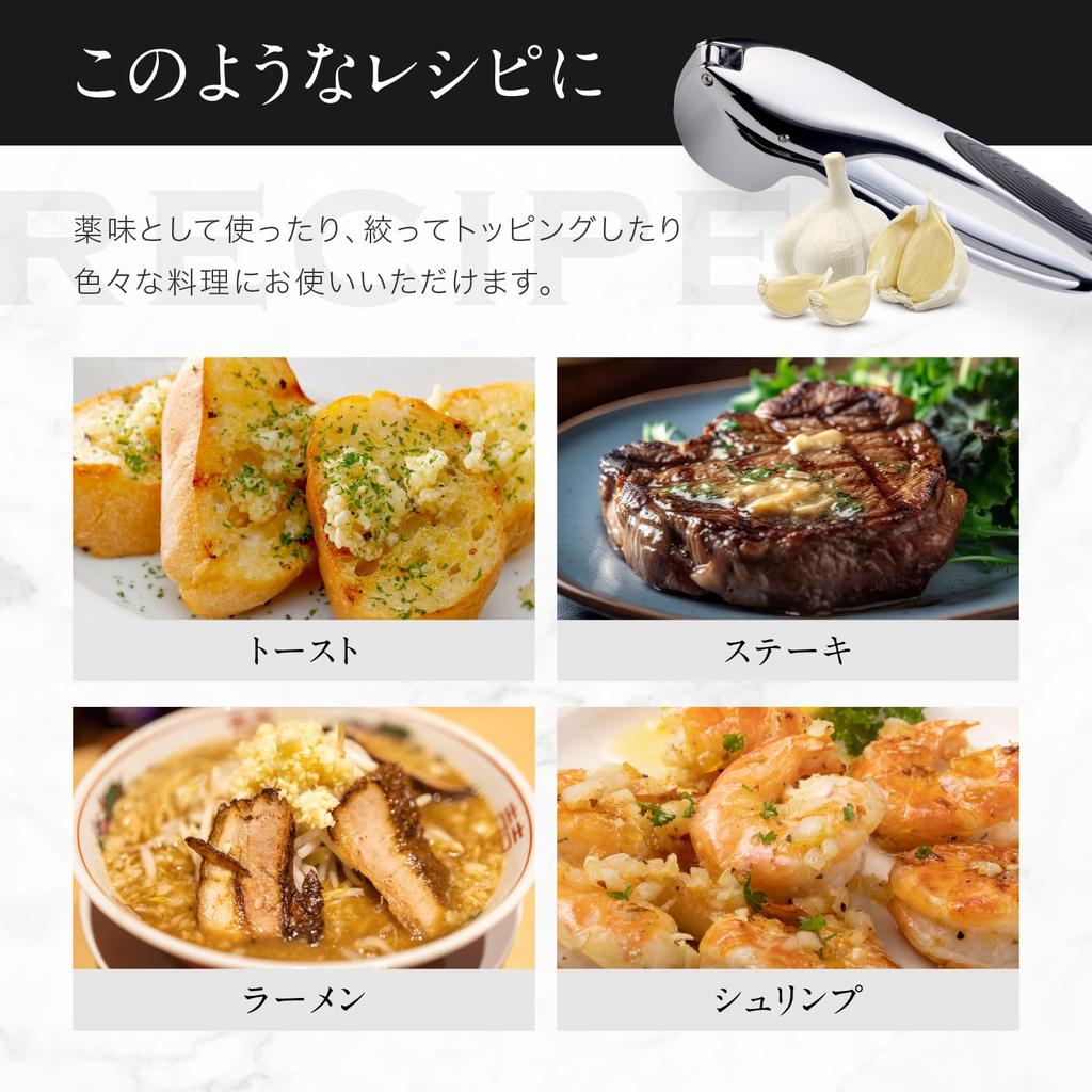in Croissant LeLante Garlic Press Garlic Garlic Ginger Grater [Featured Magazine] - Crusher, Grater,