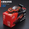 POP RACE1/64 Toyota PANDEM GR 86 Supercar Lamborghini, Contash LPI800-4 Alloy Die Casting Car Model