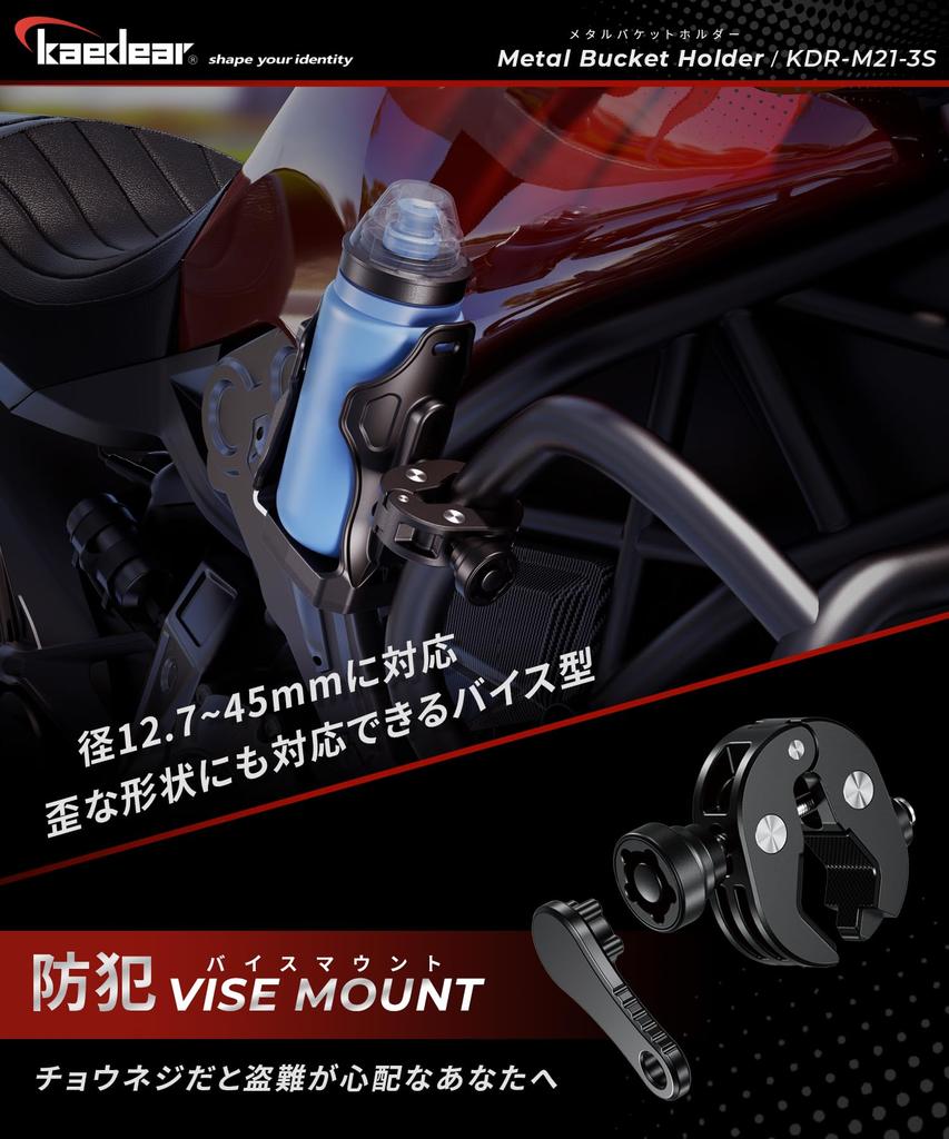 Kaedear Bike Drink Holder Bottle Holder Plastic Bottle Holder Bottle