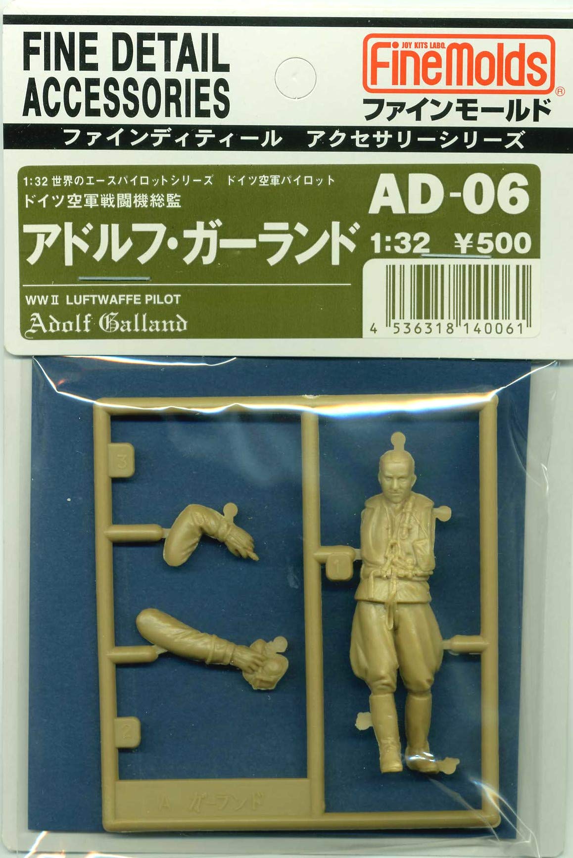 

Fine Mold Pilot Figure Luftwaffe Adolf Garland Plastic Model Parts AD06 1/32