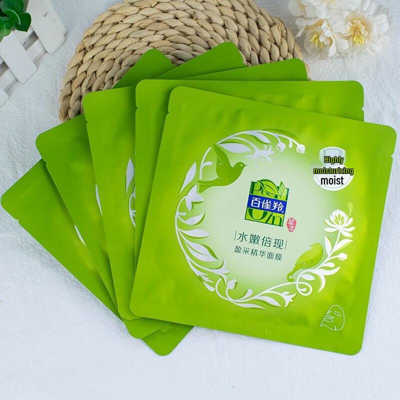 Pechoin Hydrating & Radiance Essence Sheet Mask