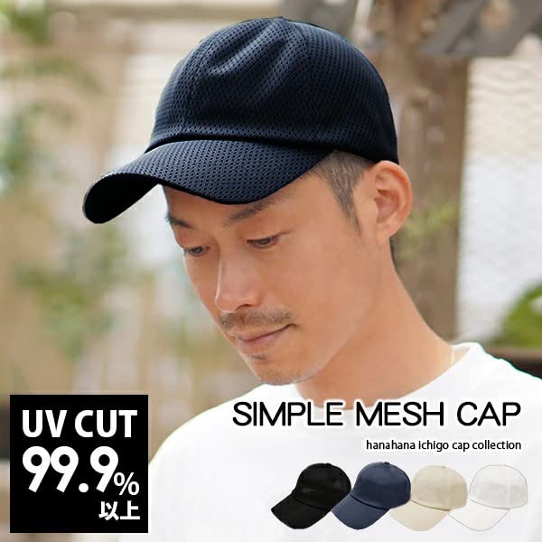 Mesh UV UV Mesh Hat with For Size Color Variations to Choose from [hanahana15] Cap, Deep, Women's, Men's, Spring/Summer, 99% Protection, Stylish, Cap,