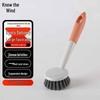 Zhi Feng Multi-purpose Hanging Kitchen Brush