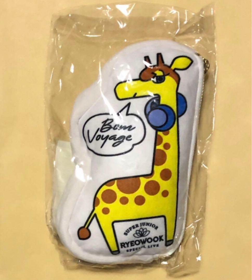 

[USED] SUPER JUNIOR Ryeowook Bom Voyage Fan Meeting Pouch Trading Card