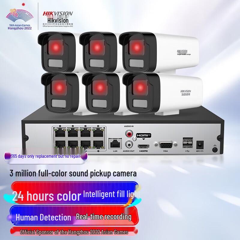 Hikvision 6-Channel 3MP PoE Security Camera Kit CN plug (adapter included)
