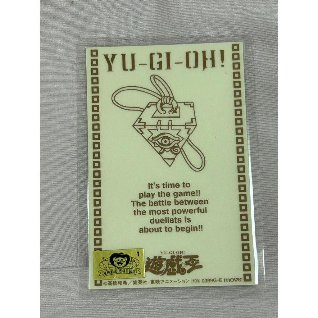 Used Yu-Gi-Oh! Laminate Card