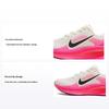Vomero 18 Sail Hyper Pink Adidași Bărbați Crem Sequoia IB7315-100