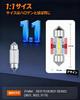 GOSMY T10 x 31mm LED Room Lamp White Explosive Light