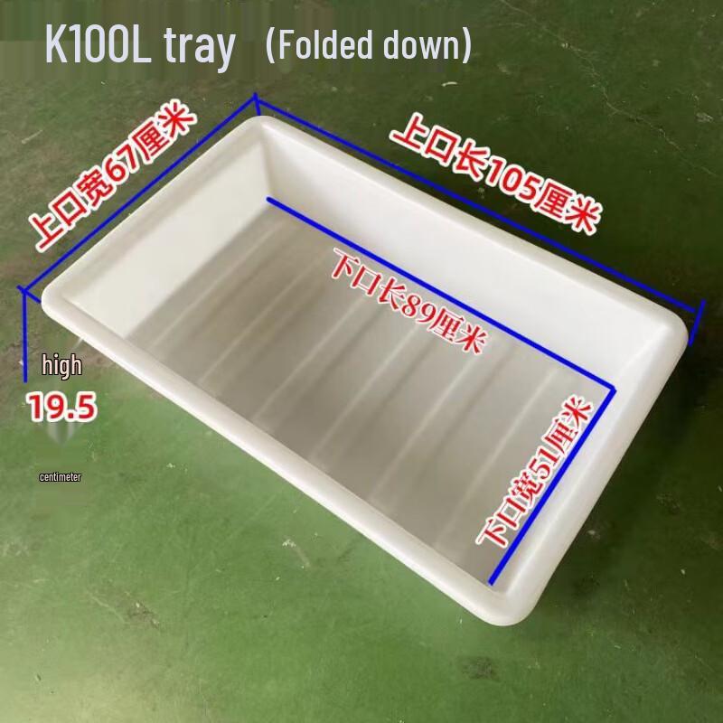 

Yunrui Посилений Пластиковий Таз 100 л для Важких Умов