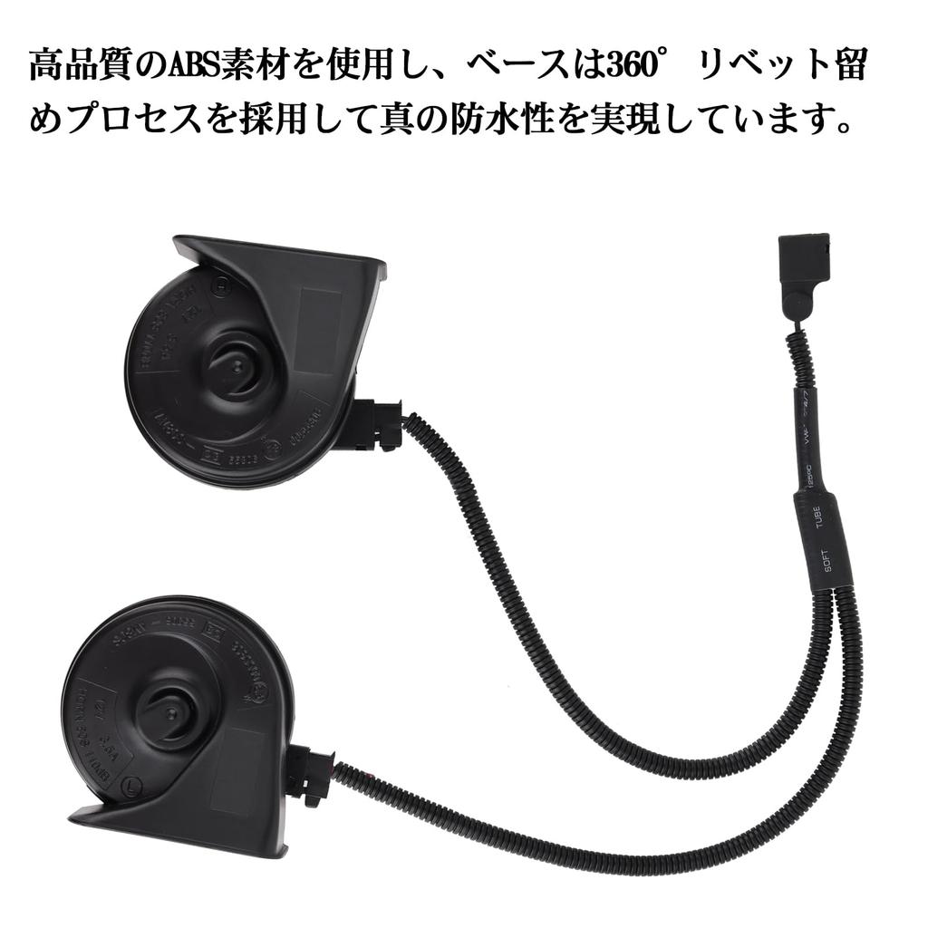 Safego Universal Car Horn for Toyota Vehicles Lexus Lexus Vehicle Inspection Genuine 120db Set of Includes Branching Easy Installation [All-New