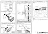 amon Installation Kit for Honda Stepwgn (AODEA) Audio/Navigation H-2466
