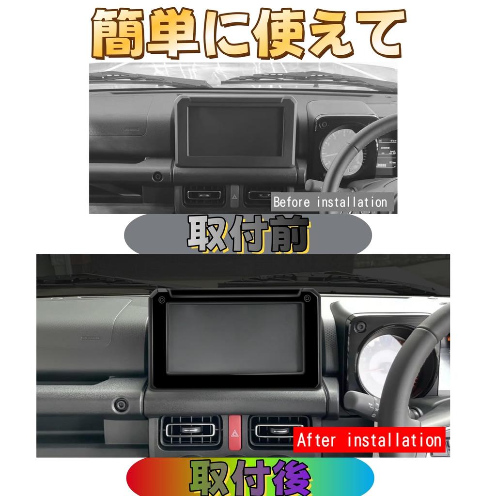 EopTatoo Custom Console Navigation Panel and Navigation Interior Parts for the New Jimny Nomad JC74 Jimny Sierra and Jimny JB64 Accessories, Parts,