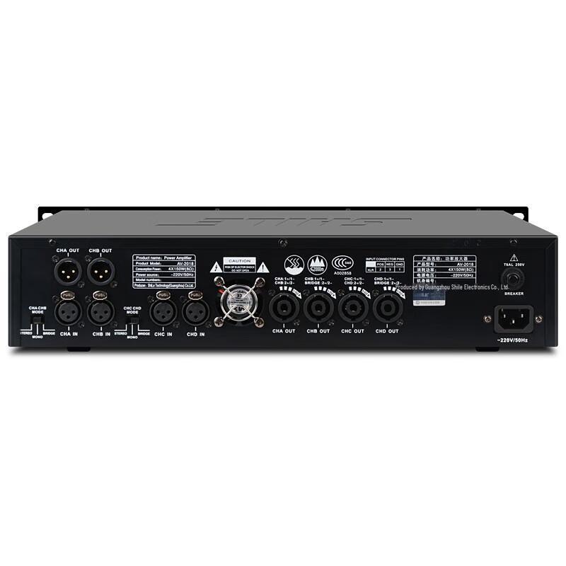 SHILE AV-2018 Professional 4-Channel Power Amplifier