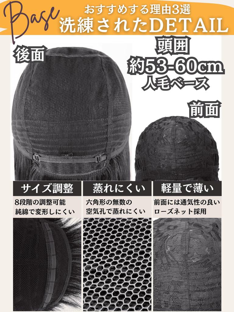 Luce Brillare Wig for Partial Crown and Top of the Human Made by a Japanese Set of Authentic Black Hair Short Full Men, Wig, Head, 100% Hair,