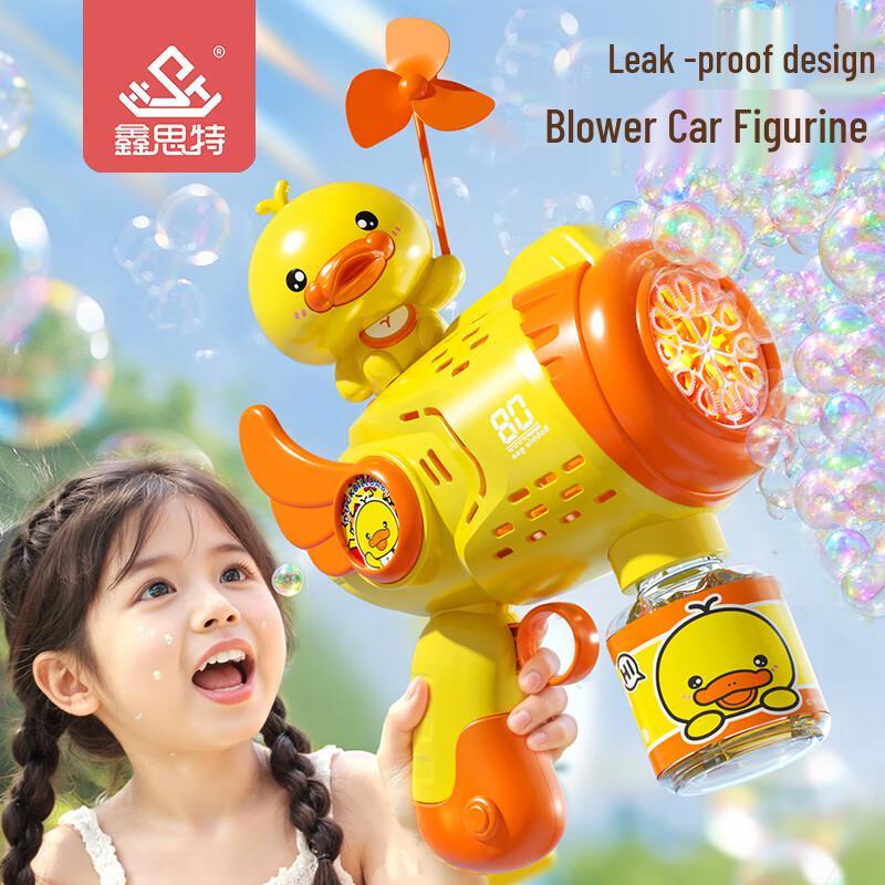 XST Kids  Fun Bubble Play Collection