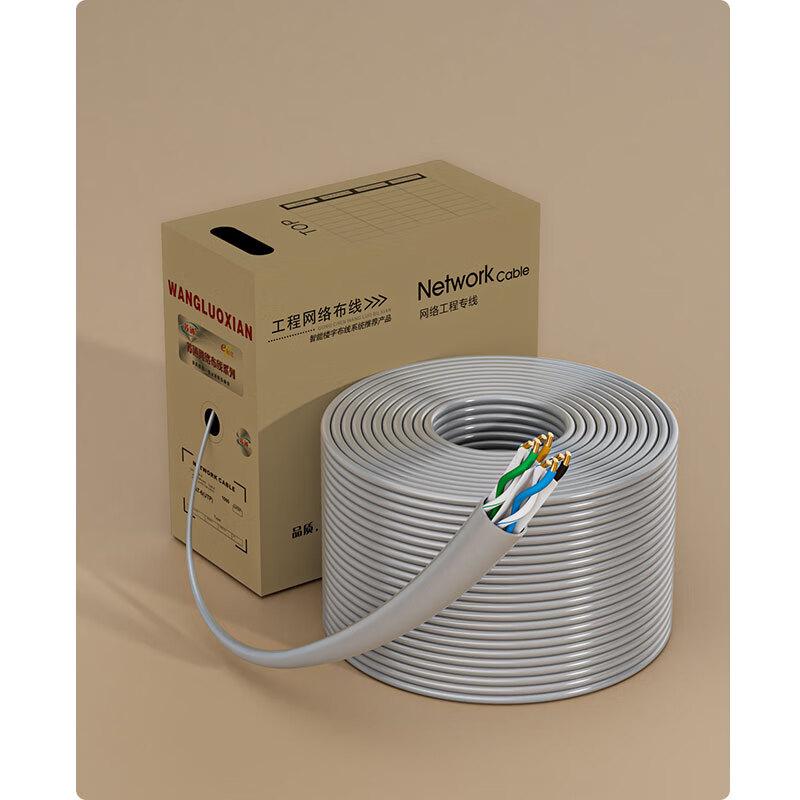 

Yaoqing Cat6a Gigabit Ethernet Network Cable