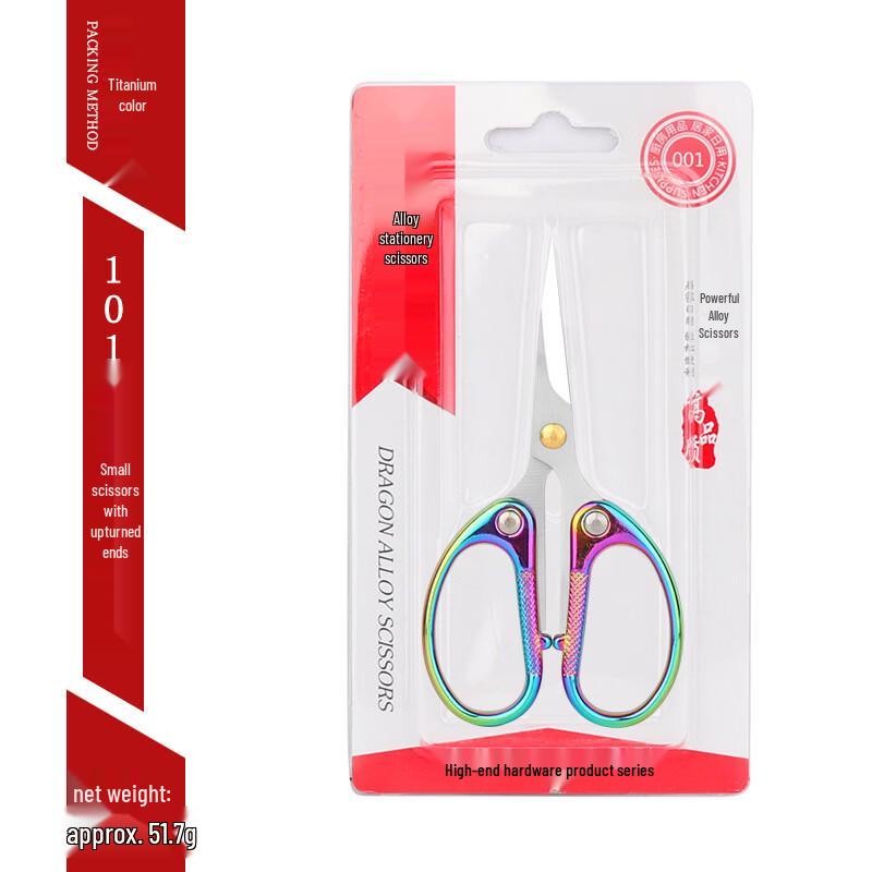 Wutuo Small Bent-Tip Office Scissors