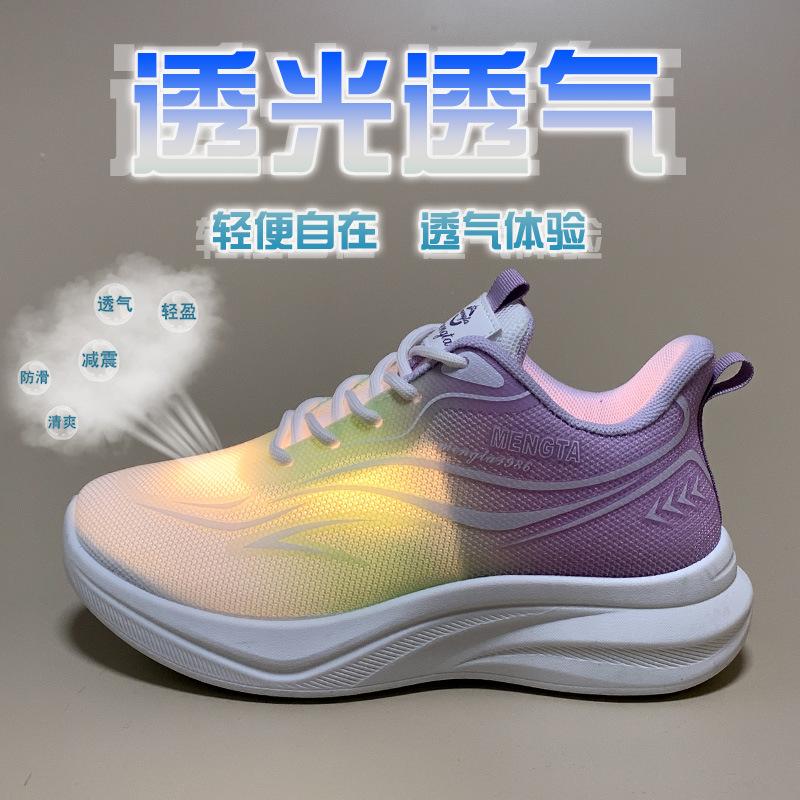 2025 Spring New Korean Version Breathable Fly-woven Women's Shoes Ins Tide Student Running Sports Shoes Women's Casual FZ6608