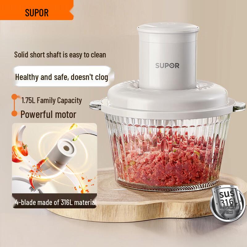 SUPOR 1.75L Electric Meat Grinder & Food Processor
