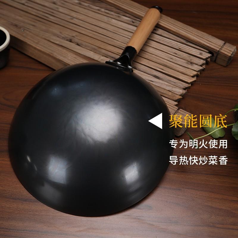 Wok Tradizionale Cinese Ghisa Padella per Saltare in Padella Fornello a Gas Non Rivestito Acciaio al Carbonio Martellato a Mano Utensili da Cucina Cucina di Casa