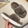 Unisex аяқ киім – Unisex үй тәпішкелері